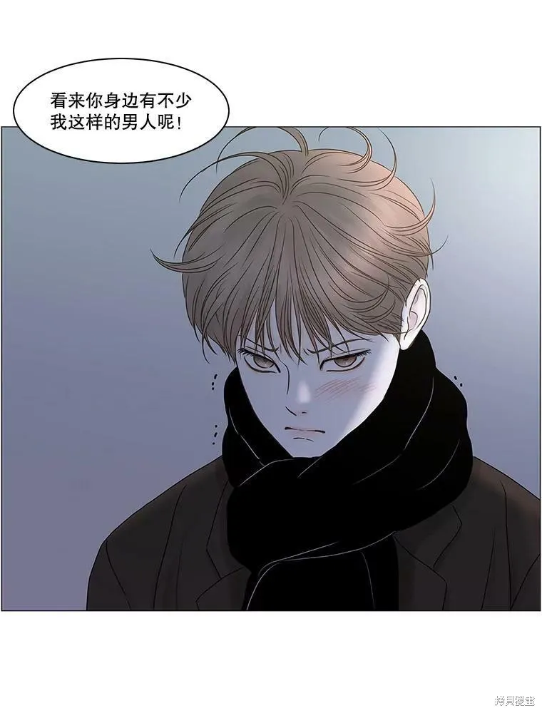 第71话 第24页