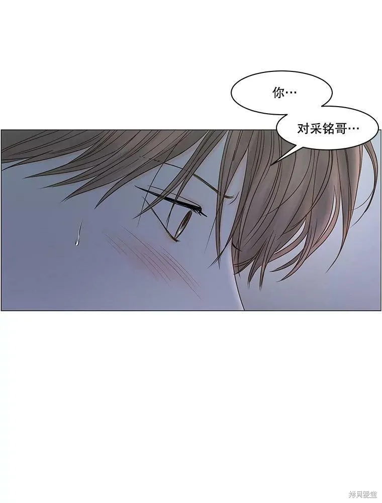 第71话 第27页