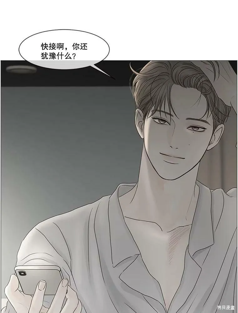 第71话 第28页
