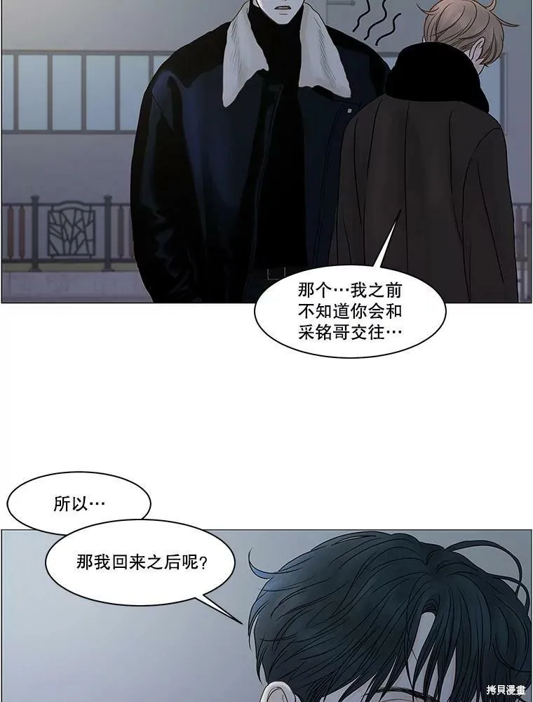 第71话 第34页
