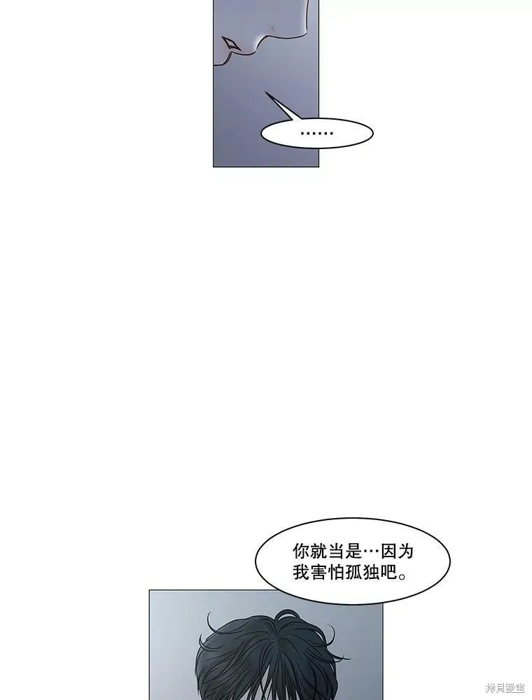 第71话 第37页
