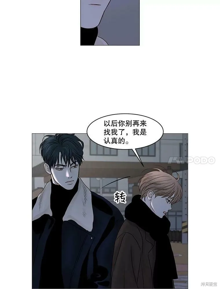 第71话 第39页