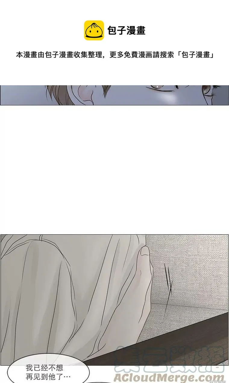第71话 第50页