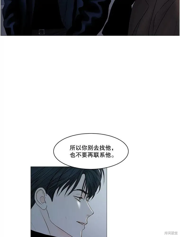 第71话 第54页