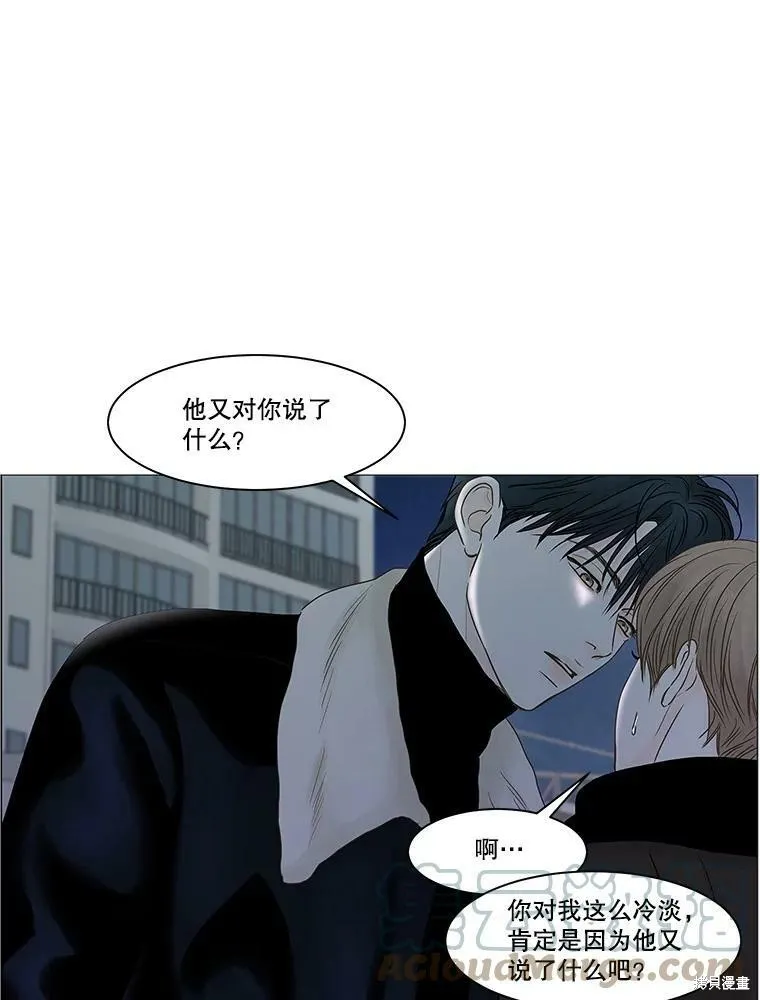 第71话 第56页