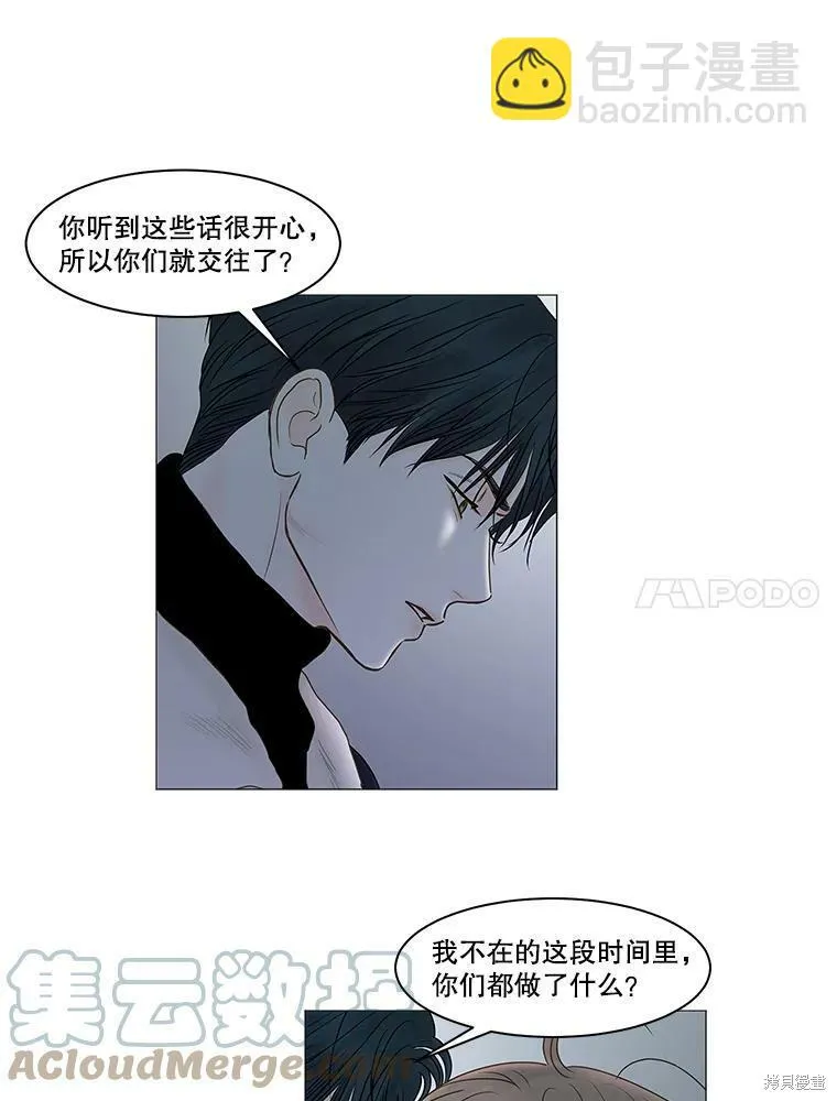 第71话 第65页