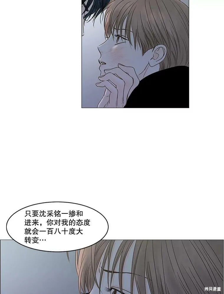 第71话 第66页