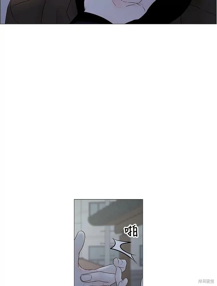第71话 第69页