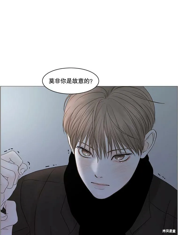 第71话 第76页