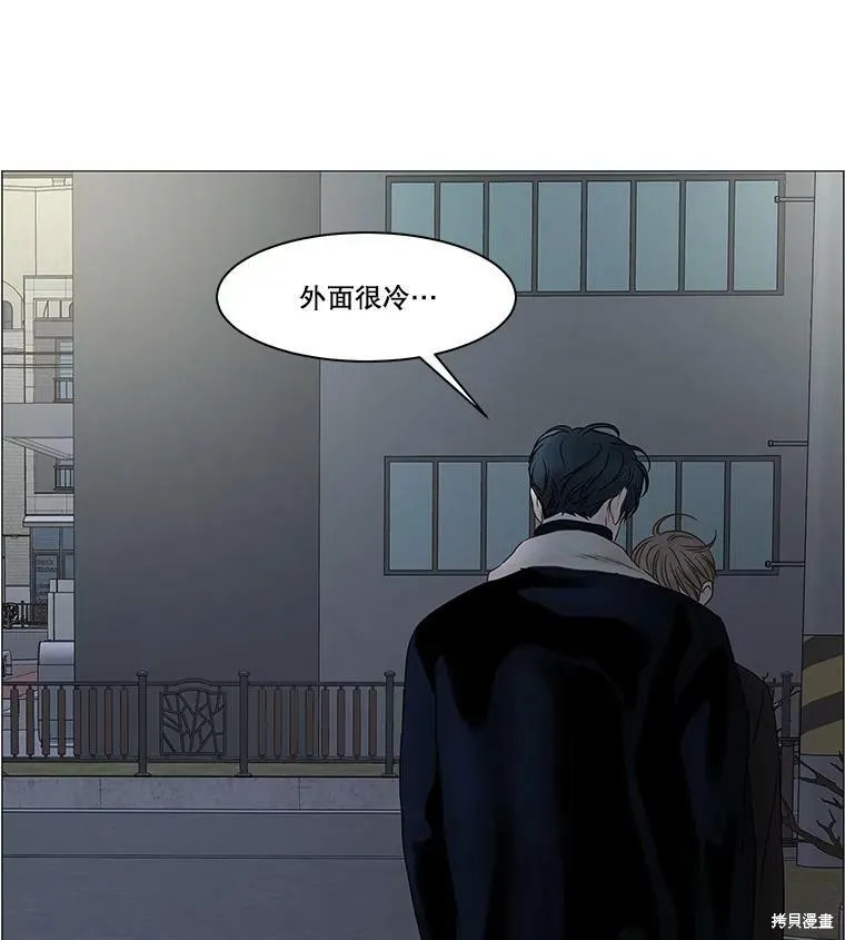 第71话 第81页