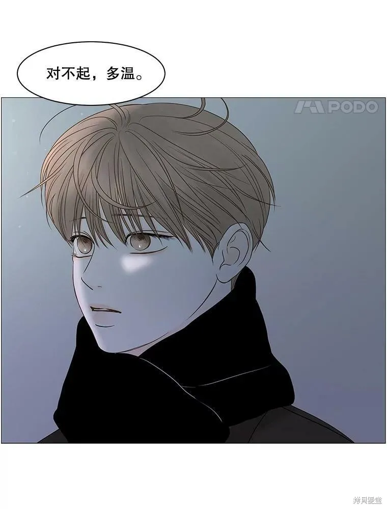 第72话 第17页