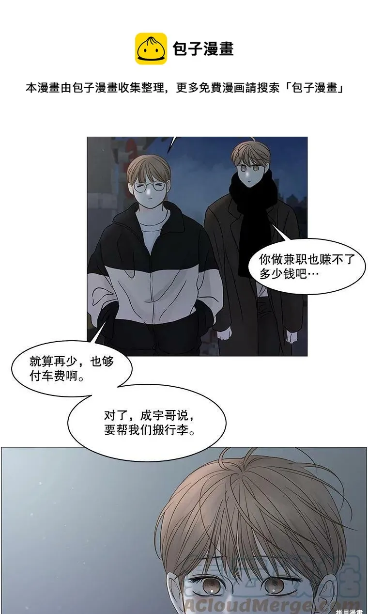 第72话 第50页