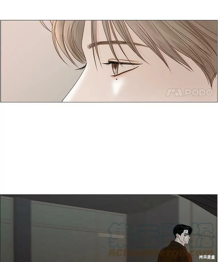 第73话 第74页