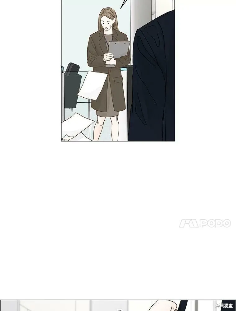 第74话 第36页