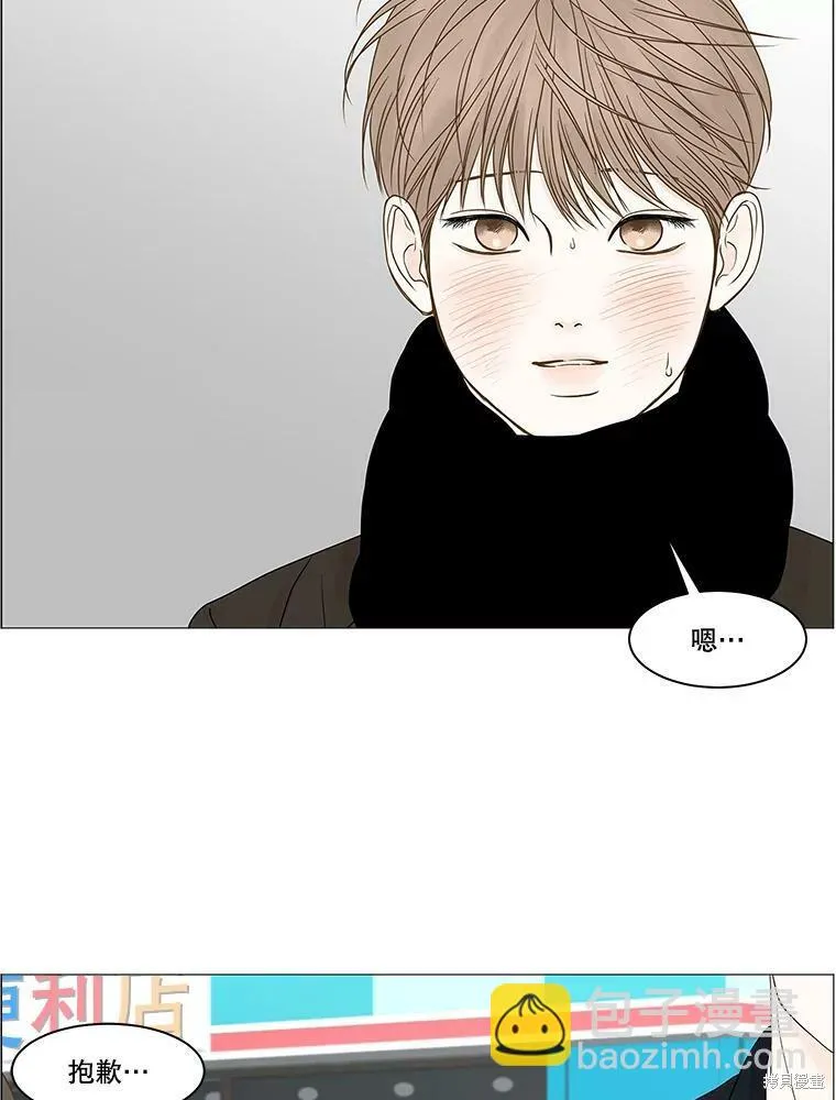 第74话 第66页