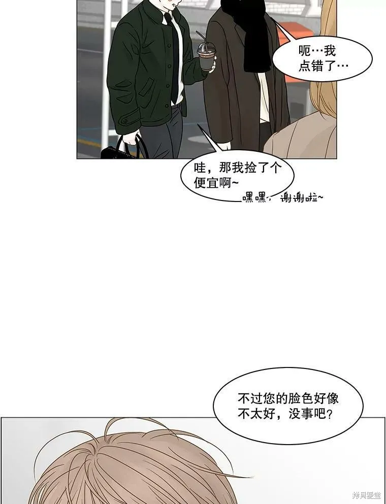 第74话 第72页