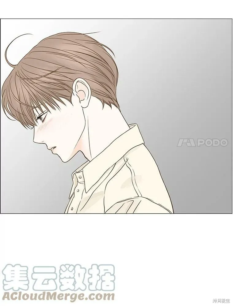 第75话 第7页