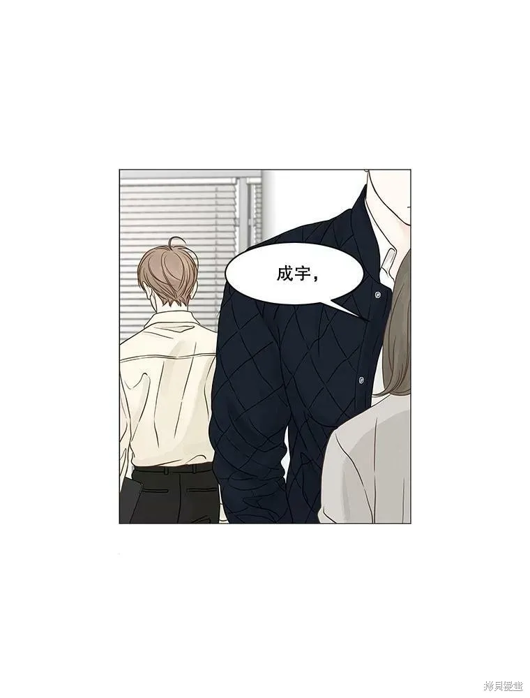 第75话 第8页