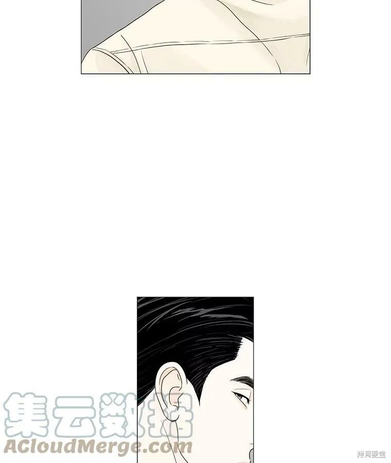 第75话 第13页