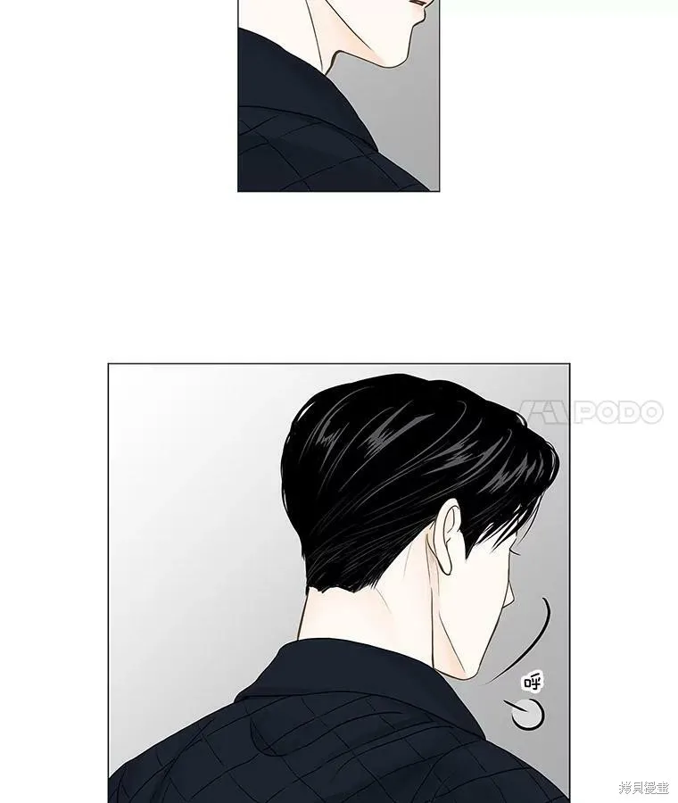 第75话 第14页