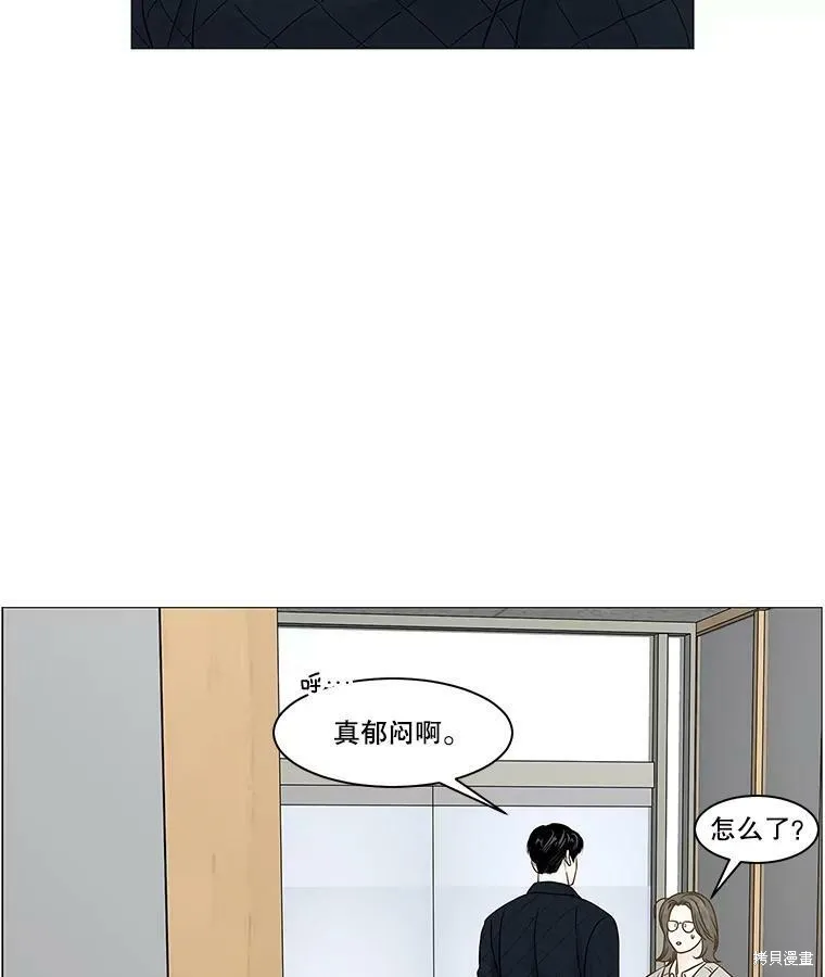 第75话 第15页