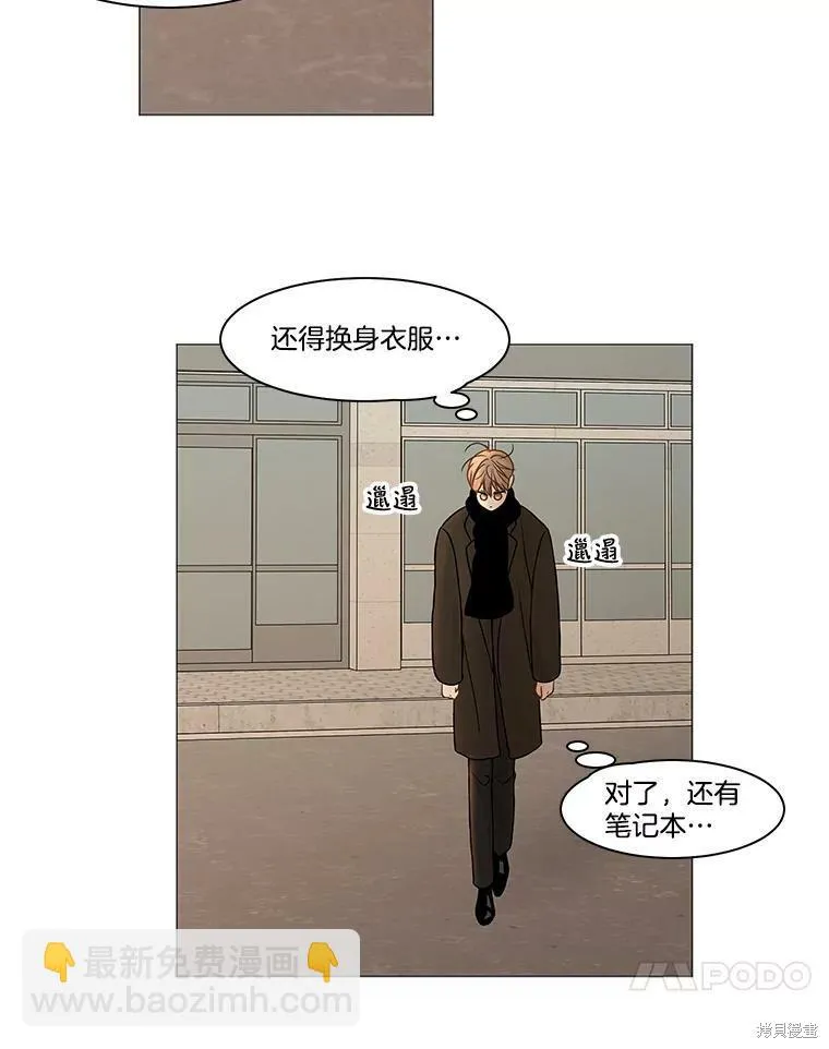 第75话 第19页