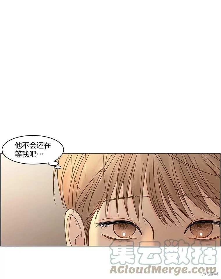 第75话 第20页