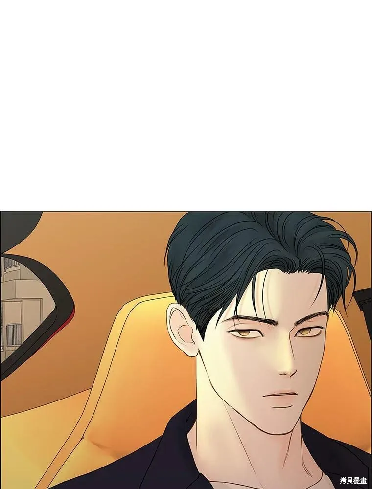 第75话 第27页