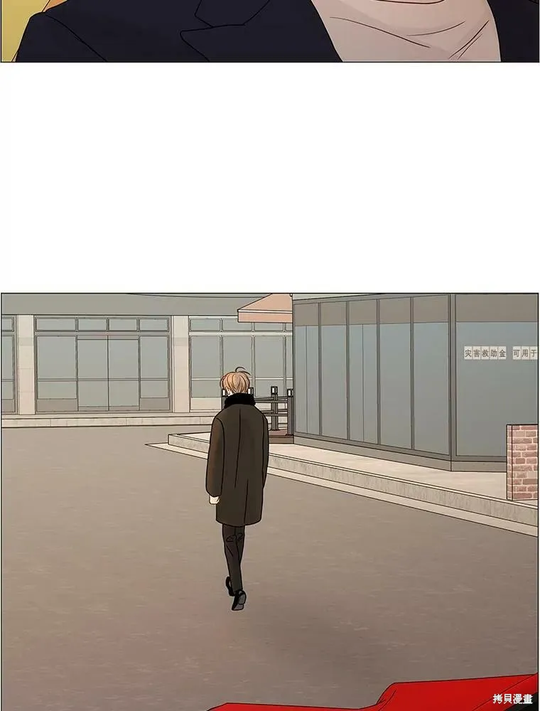 第75话 第28页