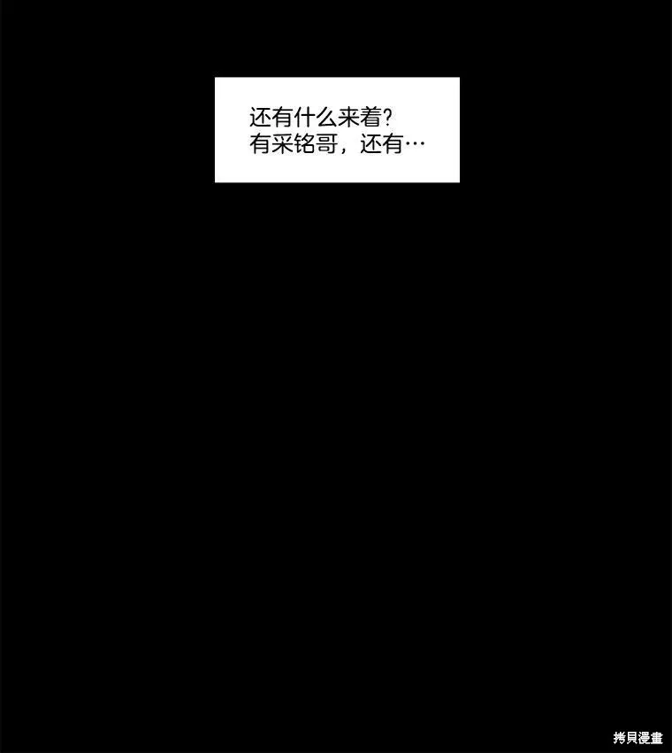 第75话 第34页