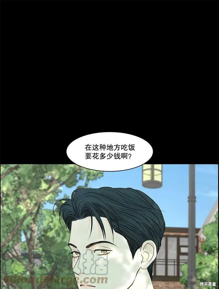 第75话 第35页