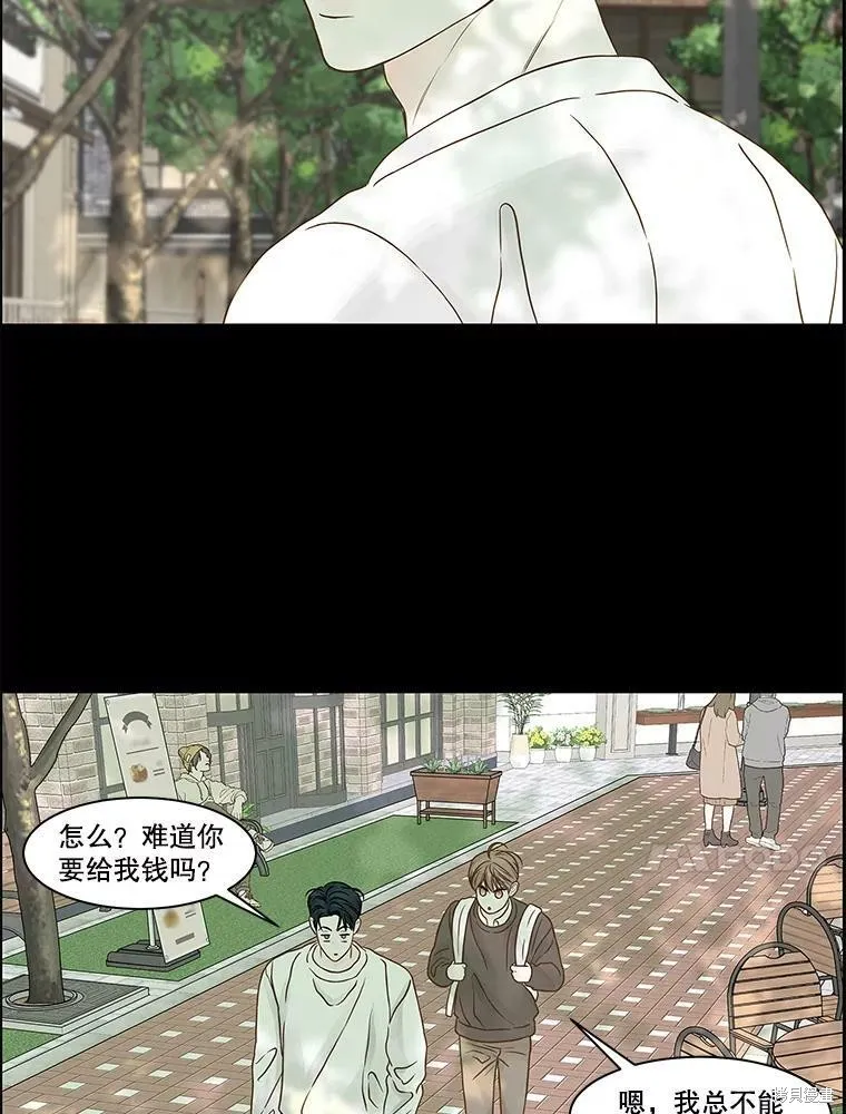 第75话 第36页