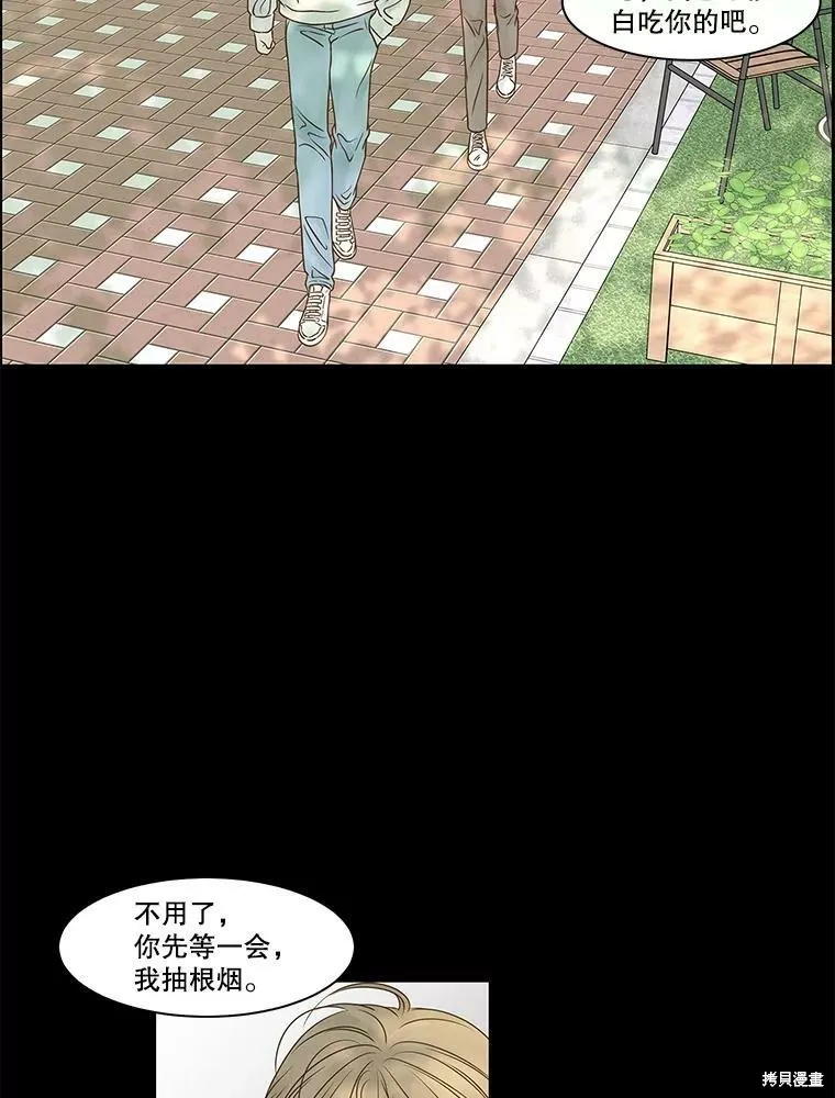 第75话 第37页