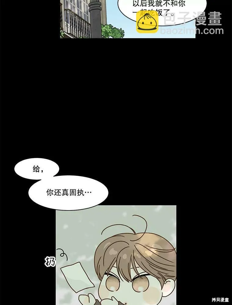 第75话 第39页