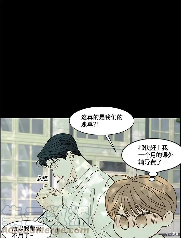 第75话 第41页