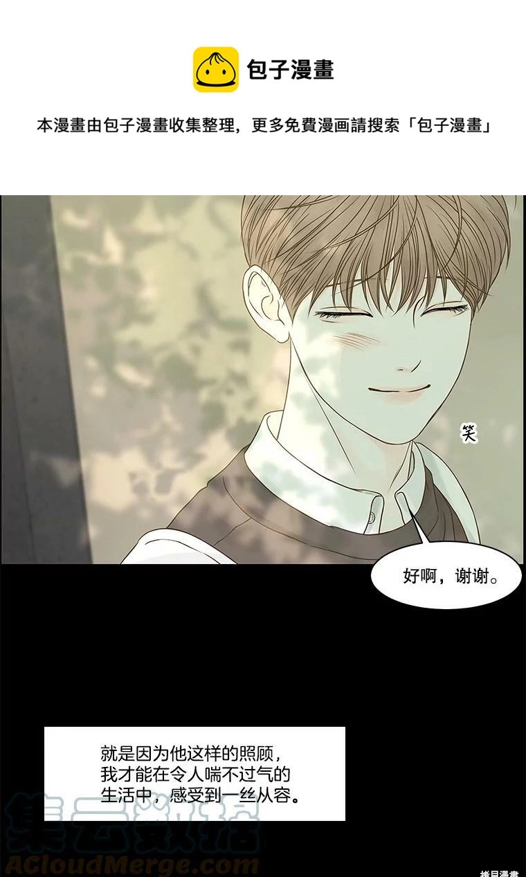 第75话 第50页