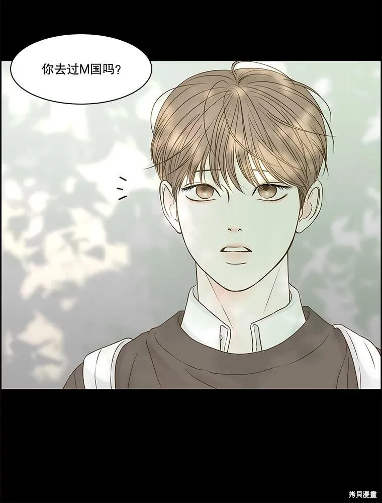 第75话 第58页