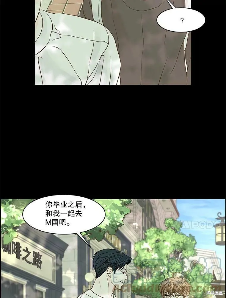 第75话 第62页