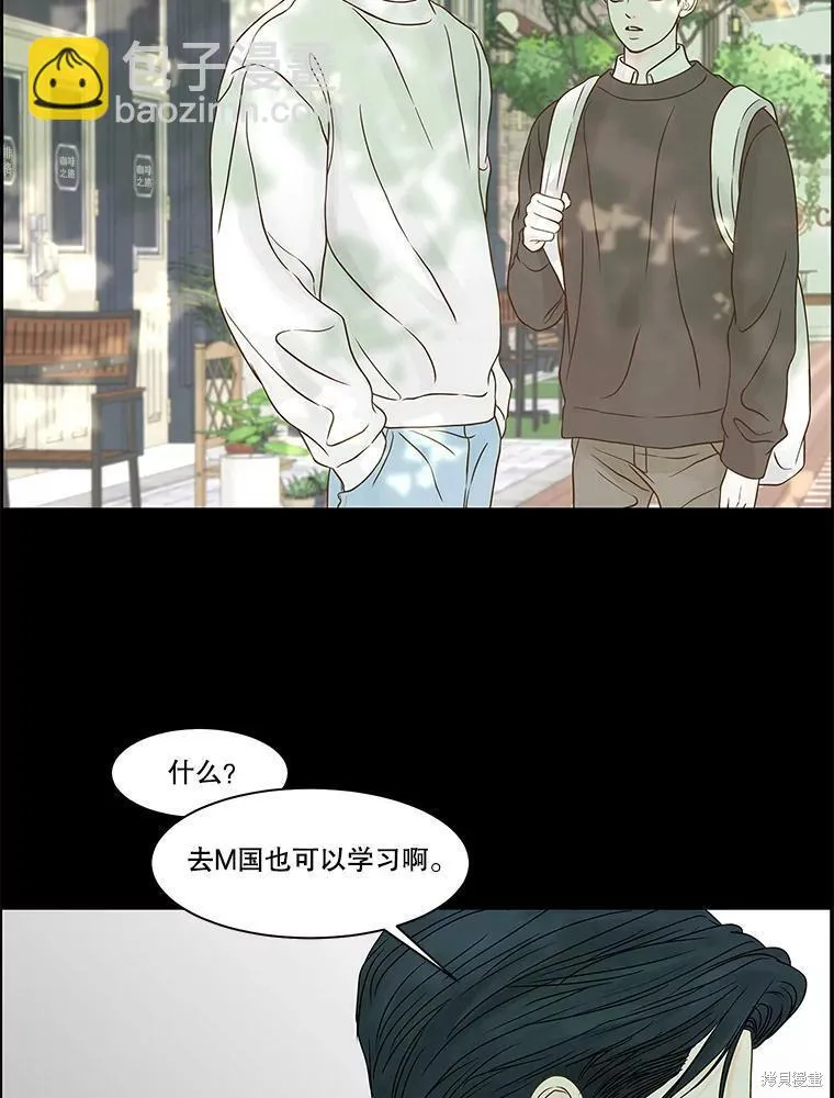 第75话 第63页
