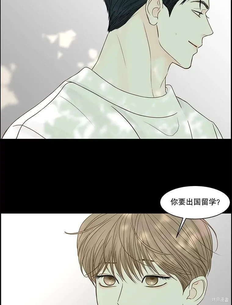 第75话 第64页