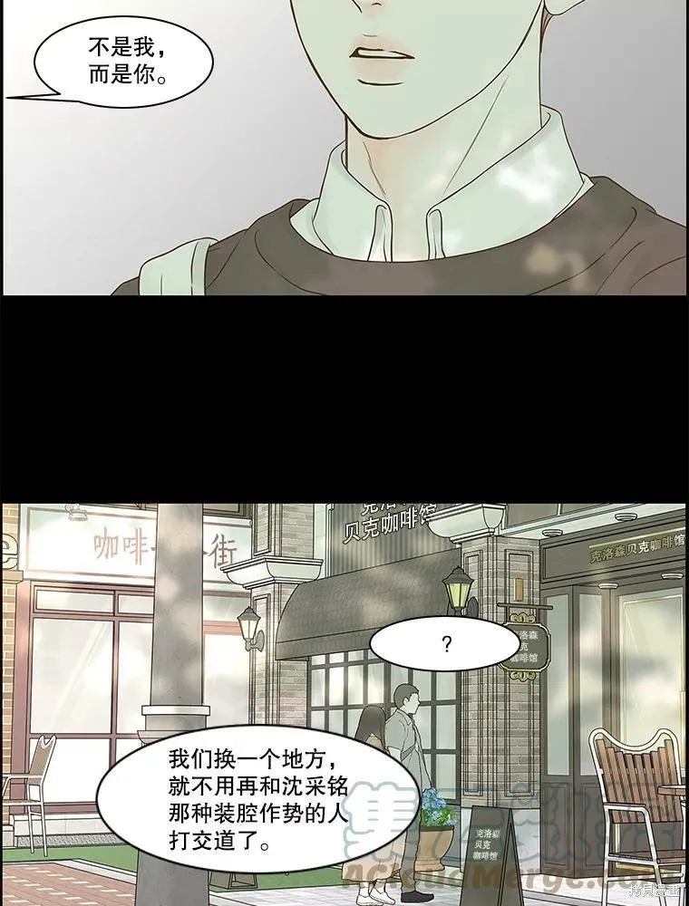 第75话 第65页