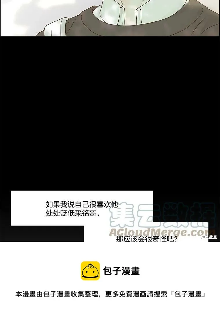 第75话 第68页