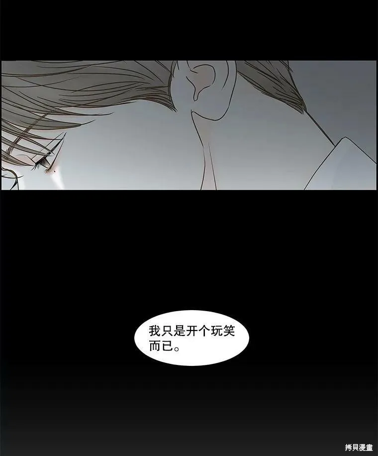 第76话 第35页
