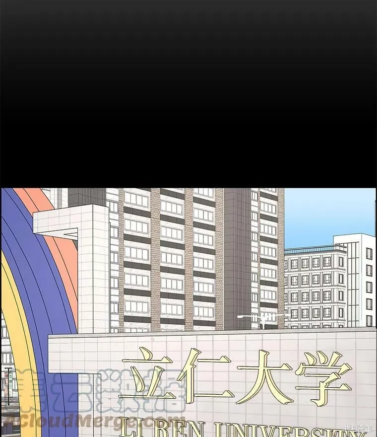 第76话 第38页