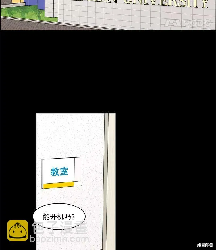 第76话 第39页