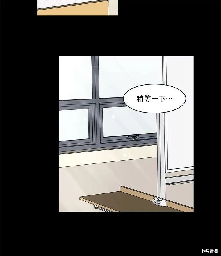 第76话 第40页