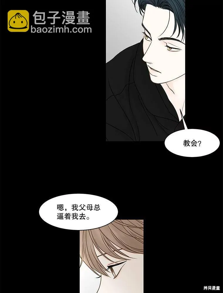第76话 第48页