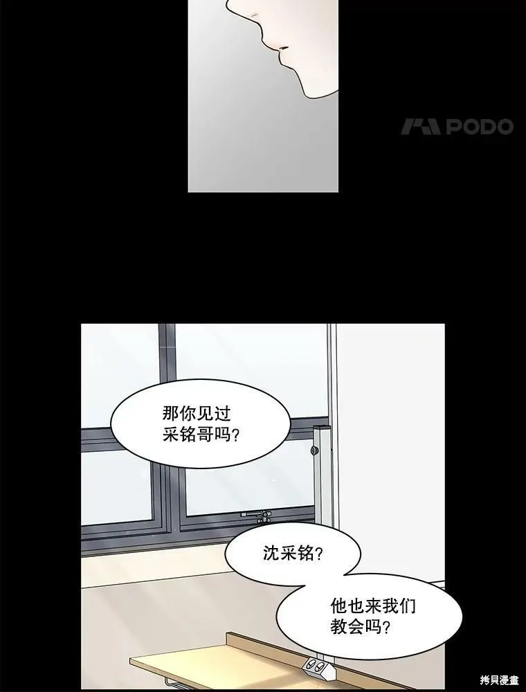 第76话 第49页