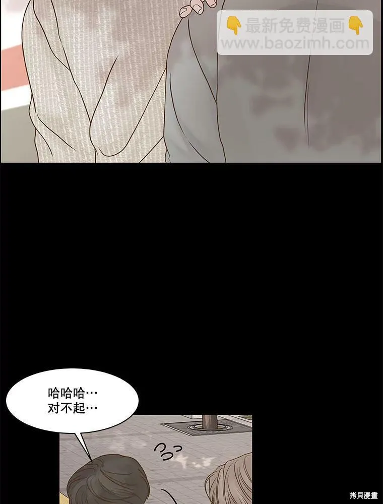 第77话 第5页
