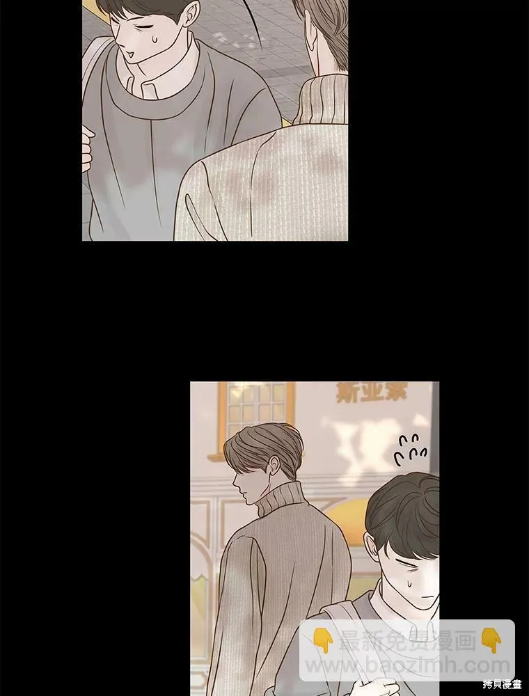 第77话 第6页